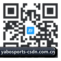 iOS 系统版 二维码 - YaboSports